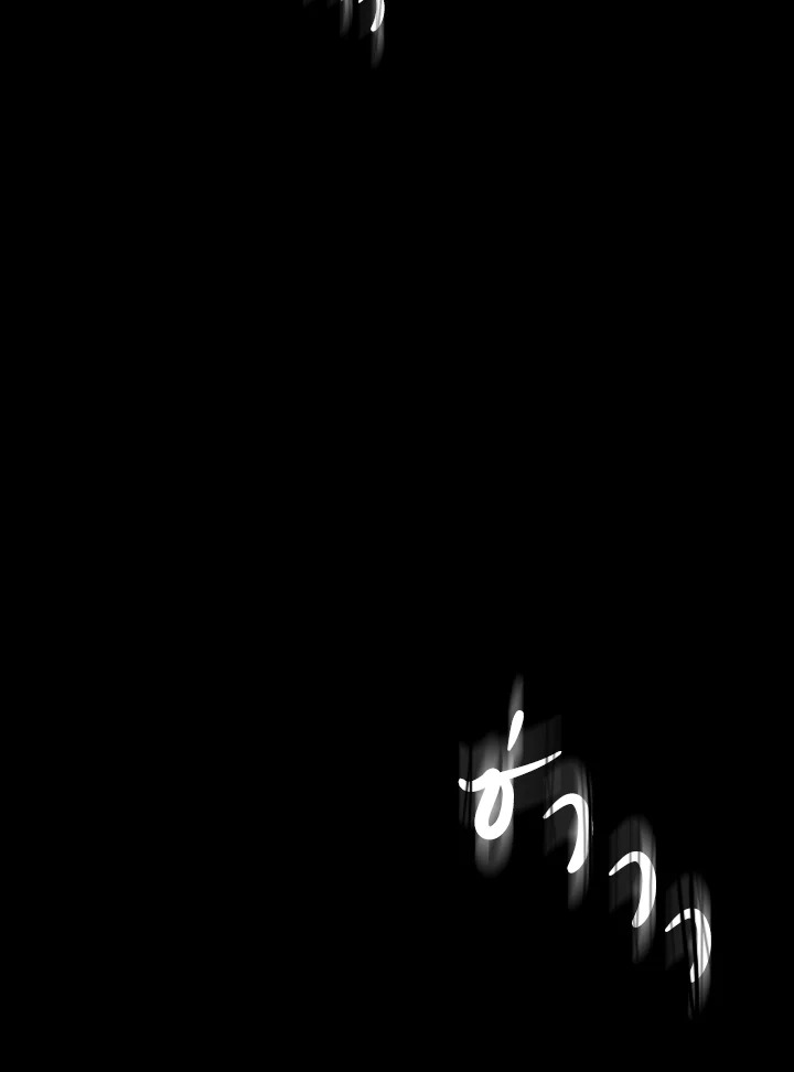 พลทหารโครงกระดูกผู้ม ตอนที่ 141 รูปที่ 161