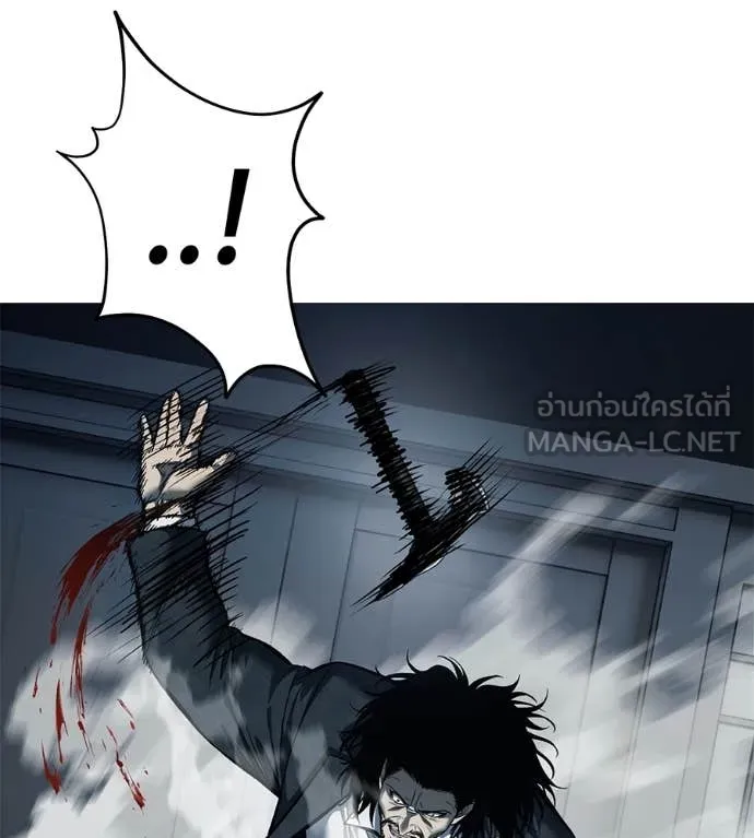 มัจจุราช ตอนที่ 7 รูปที่ 197