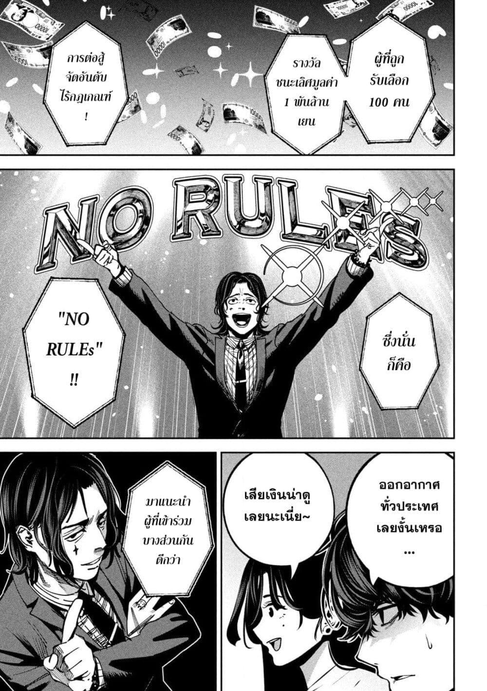 Manga-lc-com อ่านมังงะ อ่านการ์ตูน ออนไลน์ ฟรี Koroshi to Uso no Marriage ตอนที่ 1 2 3 4 5 6 7 8 9 10 11 12 13 14 ฟรี ไม่มีโฆษณา Manga-lc - อ่าน มังงะ อ่าน การ์ตูน ออนไลน์ อ่านมังงะ ฟรี