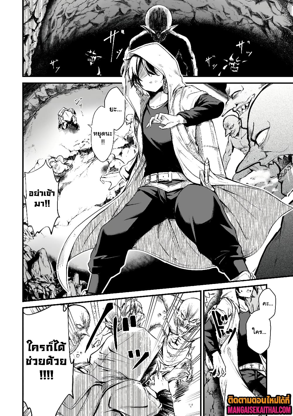 Manga-lc-com อ่านมังงะ อ่านการ์ตูน ออนไลน์ ฟรี Kai no Sekai wa Kami no Me de irodzuku ตอนที่ 1 2 3 4 5 6 7 8 9 10 11 12 13 14 ฟรี ไม่มีโฆษณา Manga-lc - อ่าน มังงะ อ่าน การ์ตูน ออนไลน์ อ่านมังงะ ฟรี