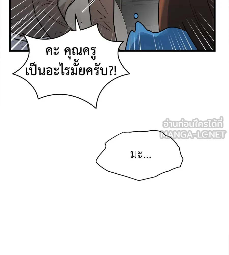 ปรารถนารักอันงดงาม ตอนที่ 6 รูปที่ 42