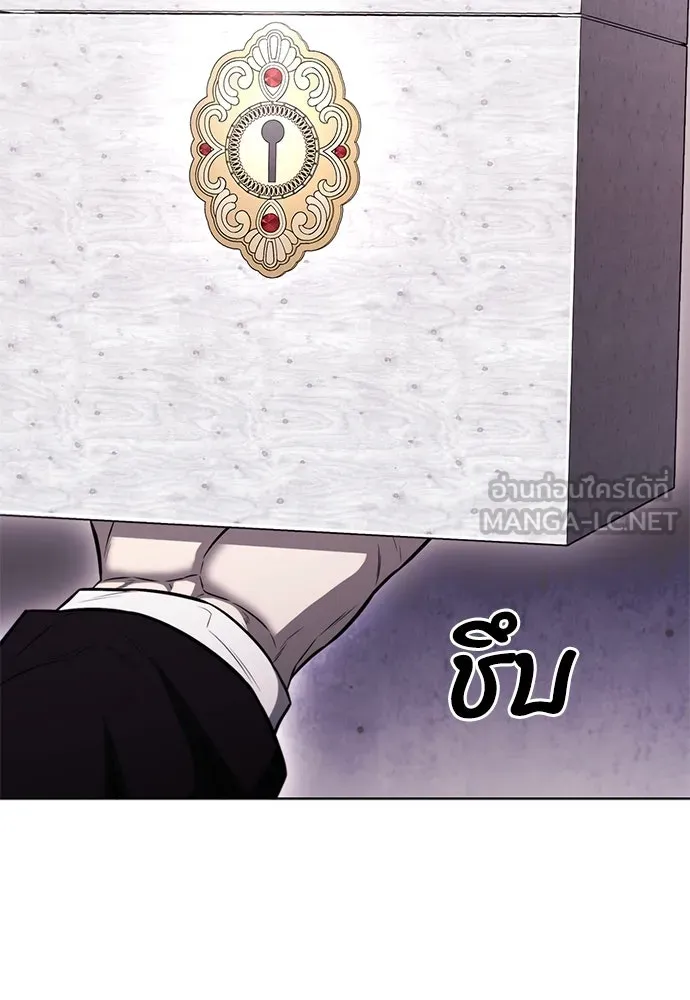 อัยการสายโหด ตอนที่ 18 รูปที่ 24