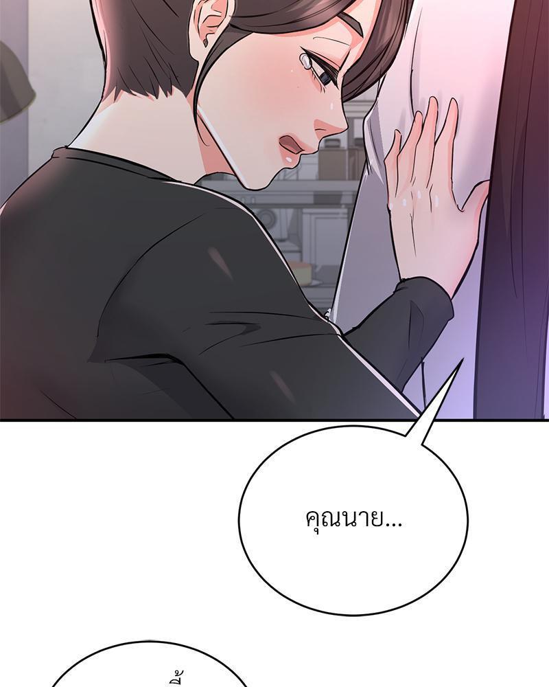 Doujin-Lc- อ่าน โดจิน มังฮวา เกาหลี ญี่ปุ่น จีน แปลไทย My Pillow Business Begins ตอนที่ 1 2 3 4 5 6 7 8 9 10 11 12 13 14 ฟรี ไม่มีโฆษณา อ่าน โดจิน Manhwa เกาหลี ญี่ปุ่น จีน เรามีครบ คัดมาให้เน้นๆ โดจิน 18+ รับประกันความฟินโดย  Doujin Lc