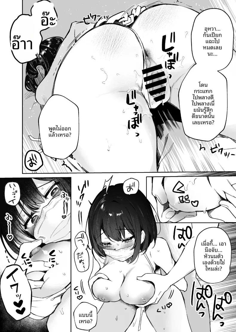 Doujin-Lc- อ่าน โดจิน มังฮวา เกาหลี ญี่ปุ่น จีน แปลไทย ยัยคนน่ารักข้างห้อง จริงๆ แล้วคือสตรีมเมอร์สายสายติดเรท (Isegawa Yasutaka, Masco) ตอนที่ 1 2 3 4 5 6 7 8 9 10 11 12 13 14 ฟรี ไม่มีโฆษณา อ่าน โดจิน Manhwa เกาหลี ญี่ปุ่น จีน เรามีครบ คัดมาให้เน้นๆ โดจิน 18+ รับประกันความฟินโดย  Doujin Lc