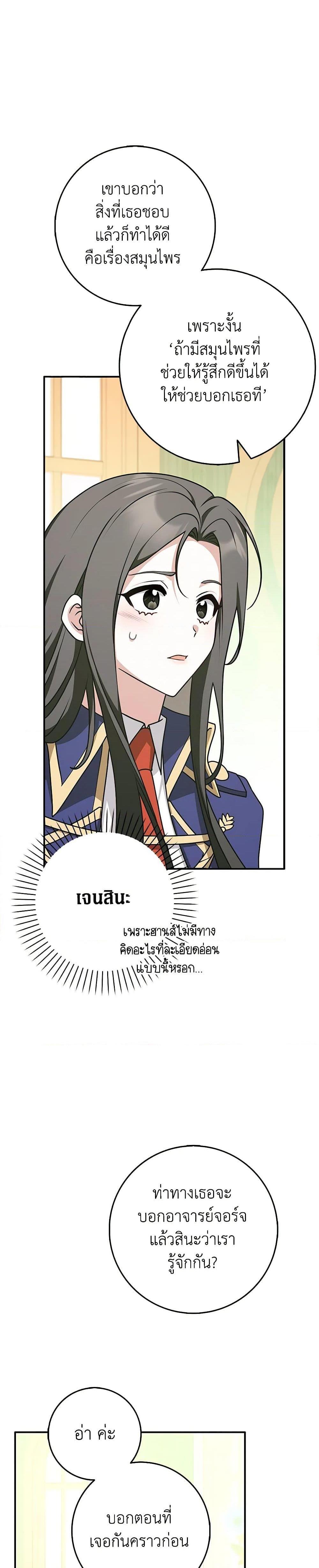 Manga-lc-com อ่านมังงะ อ่านการ์ตูน ออนไลน์ ฟรี Friends Shouldn’t Act This Way ตอนที่ 1 2 3 4 5 6 7 8 9 10 11 12 13 14 ฟรี ไม่มีโฆษณา Manga-lc - อ่าน มังงะ อ่าน การ์ตูน ออนไลน์ อ่านมังงะ ฟรี