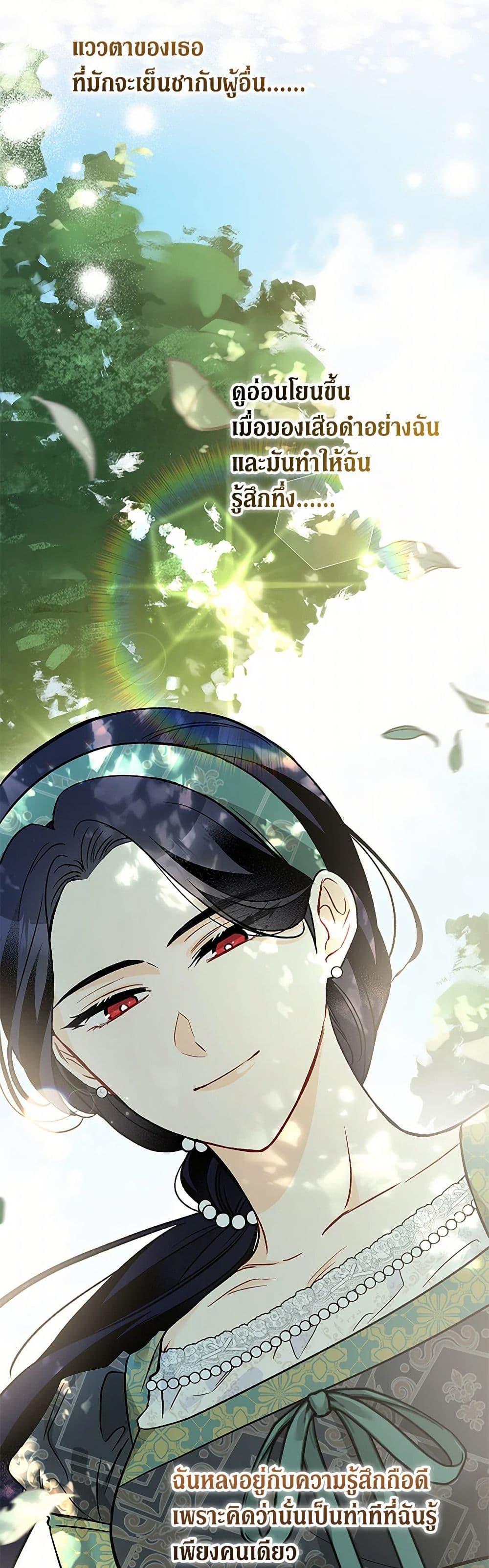 Manga-lc-com อ่านมังงะ อ่านการ์ตูน ออนไลน์ ฟรี The Symbiotic Relationship Between a Panther and a Rabbit ตอนที่ 1 2 3 4 5 6 7 8 9 10 11 12 13 14 ฟรี ไม่มีโฆษณา Manga-lc - อ่าน มังงะ อ่าน การ์ตูน ออนไลน์ อ่านมังงะ ฟรี