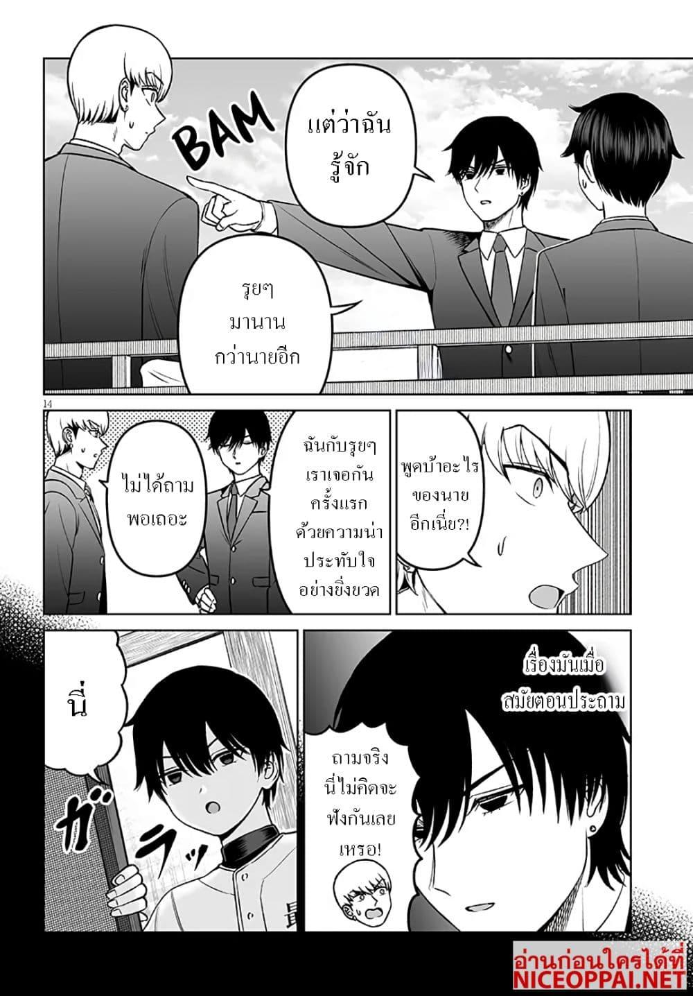 Manga-lc-com อ่านมังงะ อ่านการ์ตูน ออนไลน์ ฟรี Ouji-sama no Tomodachi ตอนที่ 1 2 3 4 5 6 7 8 9 10 11 12 13 14 ฟรี ไม่มีโฆษณา Manga-lc - อ่าน มังงะ อ่าน การ์ตูน ออนไลน์ อ่านมังงะ ฟรี