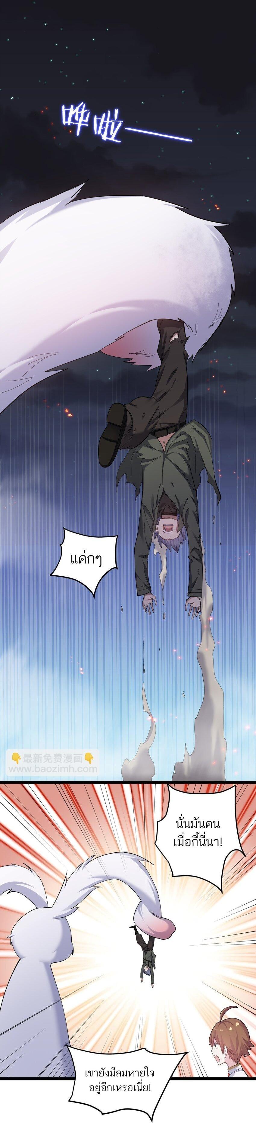 Manga-lc-com อ่านมังงะ อ่านการ์ตูน ออนไลน์ ฟรี I Look Too Much Like The Boss And The World Actually Believes It ตอนที่ 1 2 3 4 5 6 7 8 9 10 11 12 13 14 ฟรี ไม่มีโฆษณา Manga-lc - อ่าน มังงะ อ่าน การ์ตูน ออนไลน์ อ่านมังงะ ฟรี