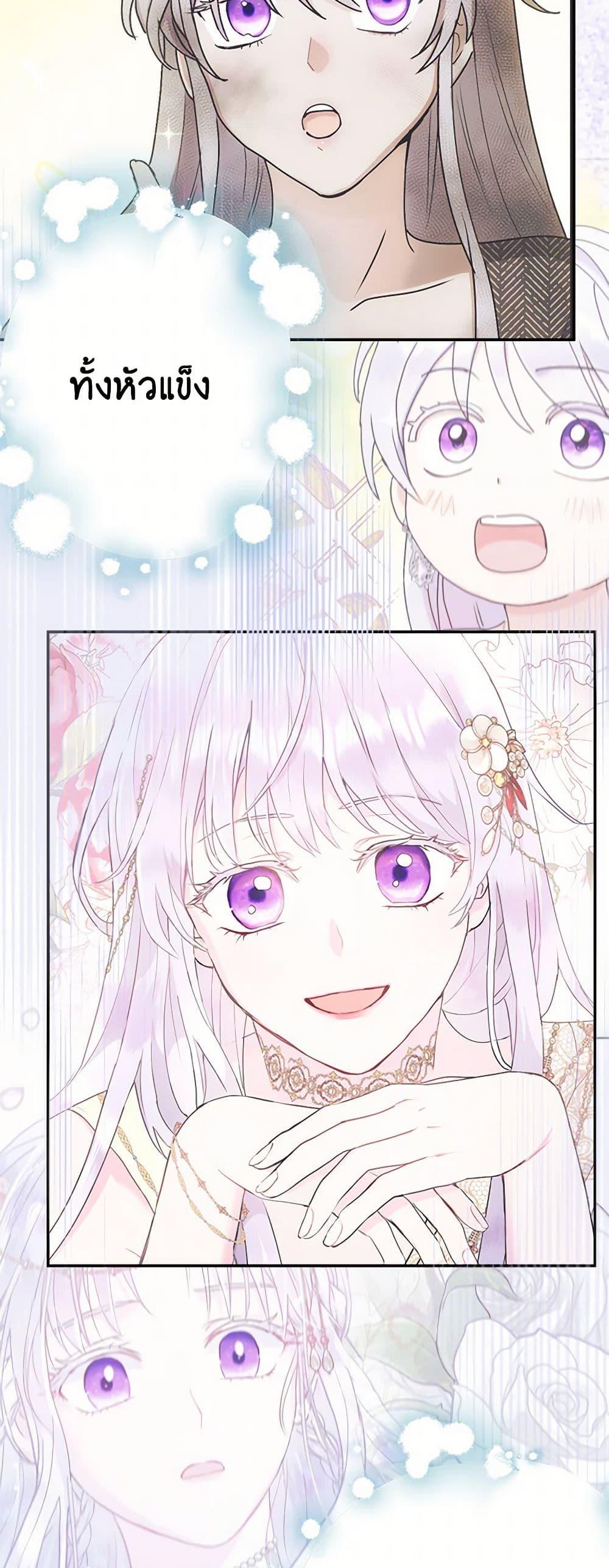 Manga-lc-com อ่านมังงะ อ่านการ์ตูน ออนไลน์ ฟรี Forget My Husband, I’ll Go Make Money ตอนที่ 1 2 3 4 5 6 7 8 9 10 11 12 13 14 ฟรี ไม่มีโฆษณา Manga-lc - อ่าน มังงะ อ่าน การ์ตูน ออนไลน์ อ่านมังงะ ฟรี