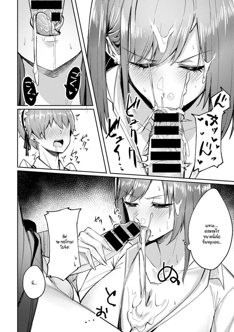 Doujin-Lc- อ่าน โดจิน มังฮวา เกาหลี ญี่ปุ่น จีน แปลไทย กับดักใจกับชัยชนะ [alba] wrap trap ตอนที่ 1 2 3 4 5 6 7 8 9 10 11 12 13 14 ฟรี ไม่มีโฆษณา อ่าน โดจิน Manhwa เกาหลี ญี่ปุ่น จีน เรามีครบ คัดมาให้เน้นๆ โดจิน 18+ รับประกันความฟินโดย  Doujin Lc
