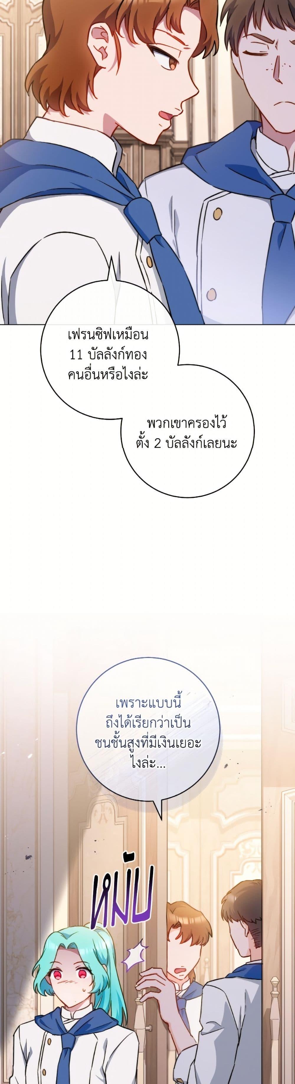 Manga-lc-com อ่านมังงะ อ่านการ์ตูน ออนไลน์ ฟรี The Young Lady Is a Royal Chef ตอนที่ 1 2 3 4 5 6 7 8 9 10 11 12 13 14 ฟรี ไม่มีโฆษณา Manga-lc - อ่าน มังงะ อ่าน การ์ตูน ออนไลน์ อ่านมังงะ ฟรี