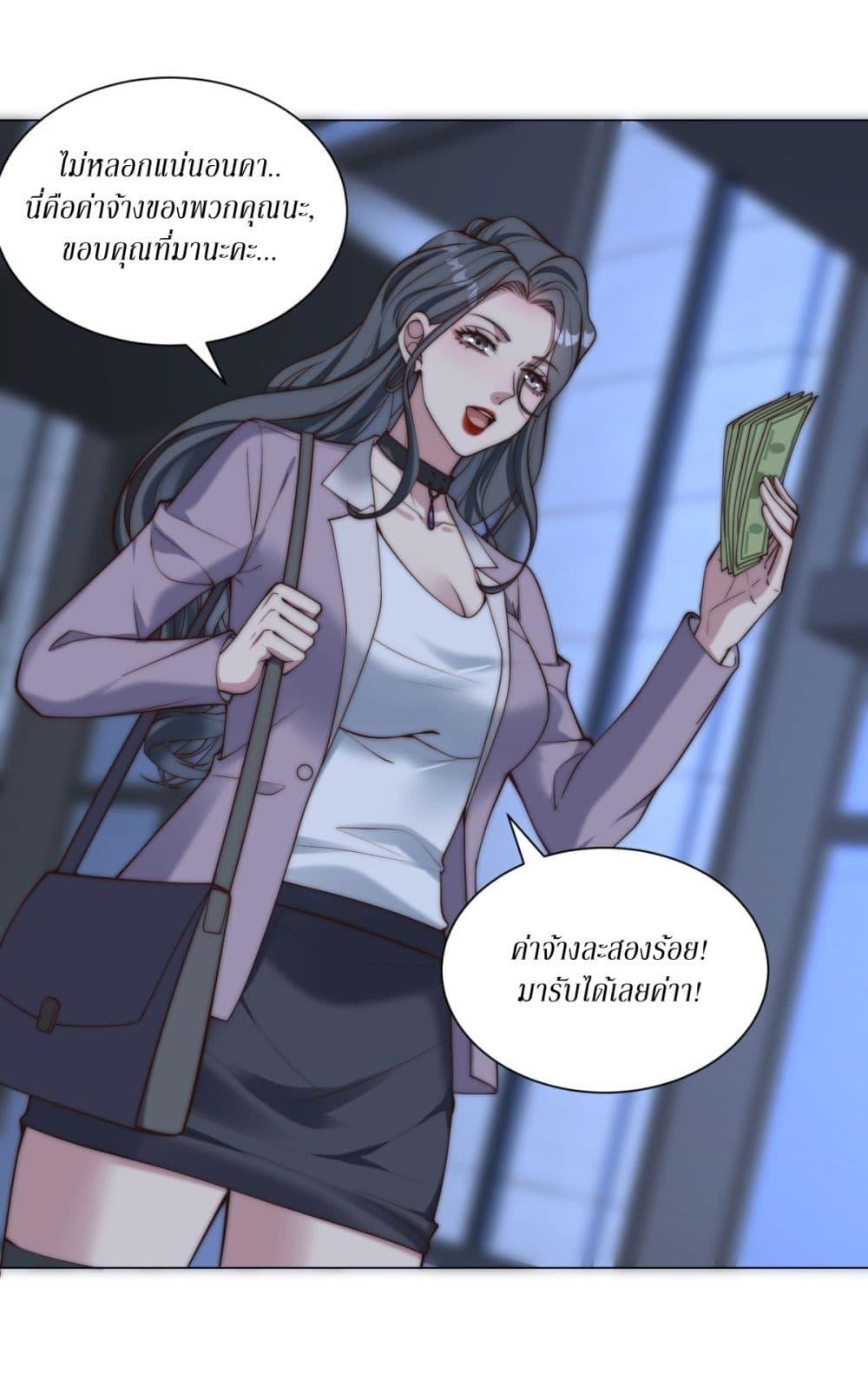 Manga-lc-com อ่านมังงะ อ่านการ์ตูน ออนไลน์ ฟรี Dominating With the Price Collapse System ตอนที่ 1 2 3 4 5 6 7 8 9 10 11 12 13 14 ฟรี ไม่มีโฆษณา Manga-lc - อ่าน มังงะ อ่าน การ์ตูน ออนไลน์ อ่านมังงะ ฟรี