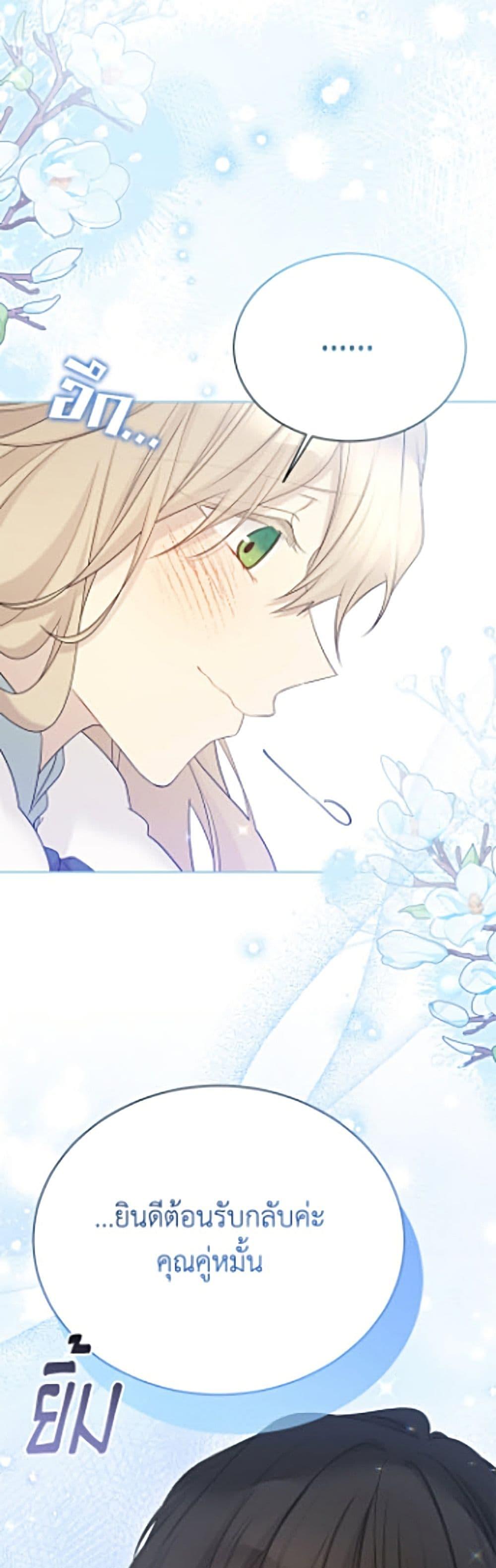 Manga-lc-com อ่านมังงะ อ่านการ์ตูน ออนไลน์ ฟรี The Viridescent Crown ตอนที่ 1 2 3 4 5 6 7 8 9 10 11 12 13 14 ฟรี ไม่มีโฆษณา Manga-lc - อ่าน มังงะ อ่าน การ์ตูน ออนไลน์ อ่านมังงะ ฟรี