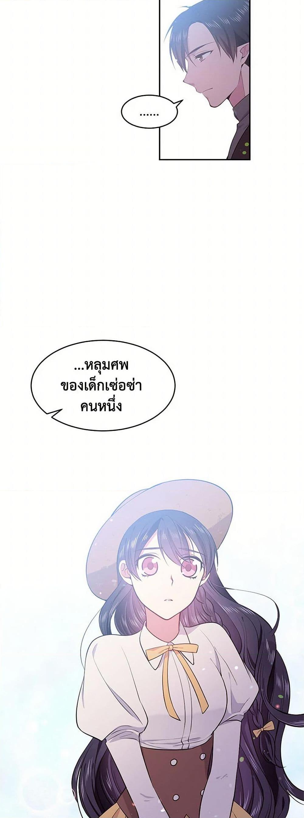 Manga-lc-com อ่านมังงะ อ่านการ์ตูน ออนไลน์ ฟรี My Goal is to Live a Long ตอนที่ 1 2 3 4 5 6 7 8 9 10 11 12 13 14 ฟรี ไม่มีโฆษณา Manga-lc - อ่าน มังงะ อ่าน การ์ตูน ออนไลน์ อ่านมังงะ ฟรี