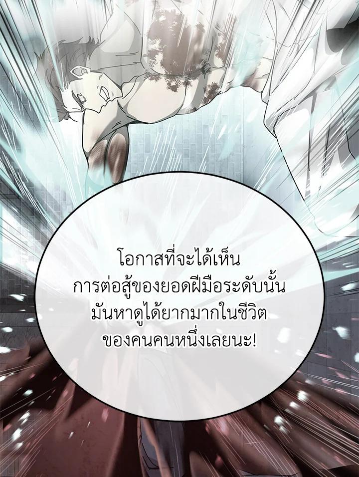 Doujin-Lc- อ่าน โดจิน มังฮวา เกาหลี ญี่ปุ่น จีน แปลไทย The Descent of the Demonic Master ตอนที่ 1 2 3 4 5 6 7 8 9 10 11 12 13 14 ฟรี ไม่มีโฆษณา อ่าน โดจิน Manhwa เกาหลี ญี่ปุ่น จีน เรามีครบ คัดมาให้เน้นๆ โดจิน 18+ รับประกันความฟินโดย  Doujin Lc