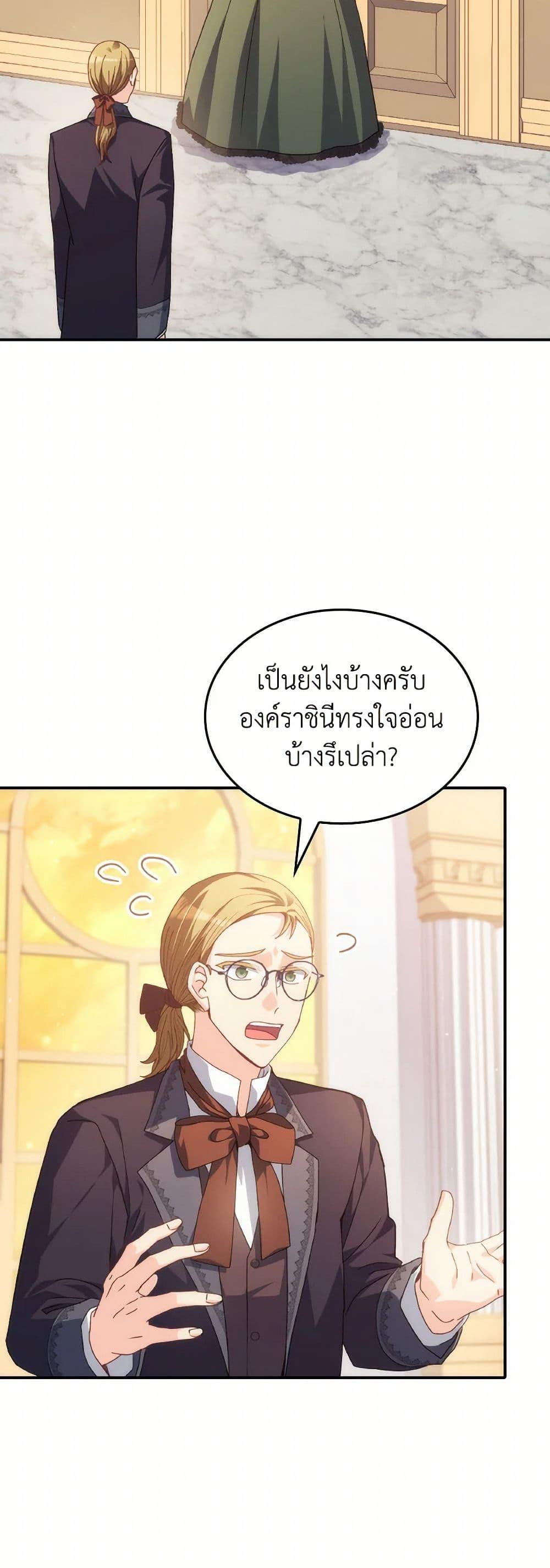 Manga-lc-com อ่านมังงะ อ่านการ์ตูน ออนไลน์ ฟรี I Don’t Want to Be Loved ตอนที่ 1 2 3 4 5 6 7 8 9 10 11 12 13 14 ฟรี ไม่มีโฆษณา Manga-lc - อ่าน มังงะ อ่าน การ์ตูน ออนไลน์ อ่านมังงะ ฟรี