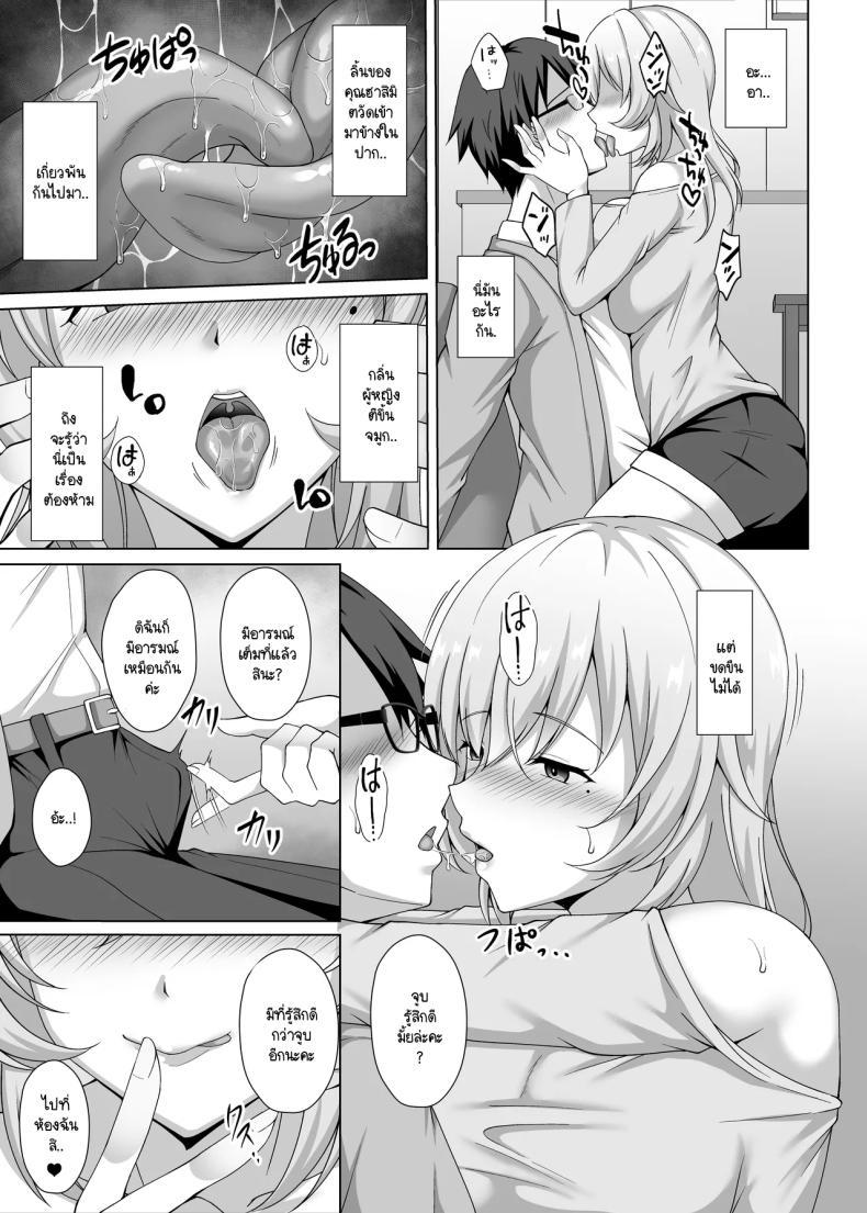 Doujin-Lc- อ่าน โดจิน มังฮวา เกาหลี ญี่ปุ่น จีน แปลไทย พี่สาวแฟนอยากมาแทนที่ [Toono Suika] kanojo no ane ni tabe rareru 〜 aikappu bakunyū seiso-kei kōhai ni semara re kanojo ga iru no ni gyaku NTR uwaki kōbi ตอนที่ 1 2 3 4 5 6 7 8 9 10 11 12 13 14 ฟรี ไม่มีโฆษณา อ่าน โดจิน Manhwa เกาหลี ญี่ปุ่น จีน เรามีครบ คัดมาให้เน้นๆ โดจิน 18+ รับประกันความฟินโดย  Doujin Lc