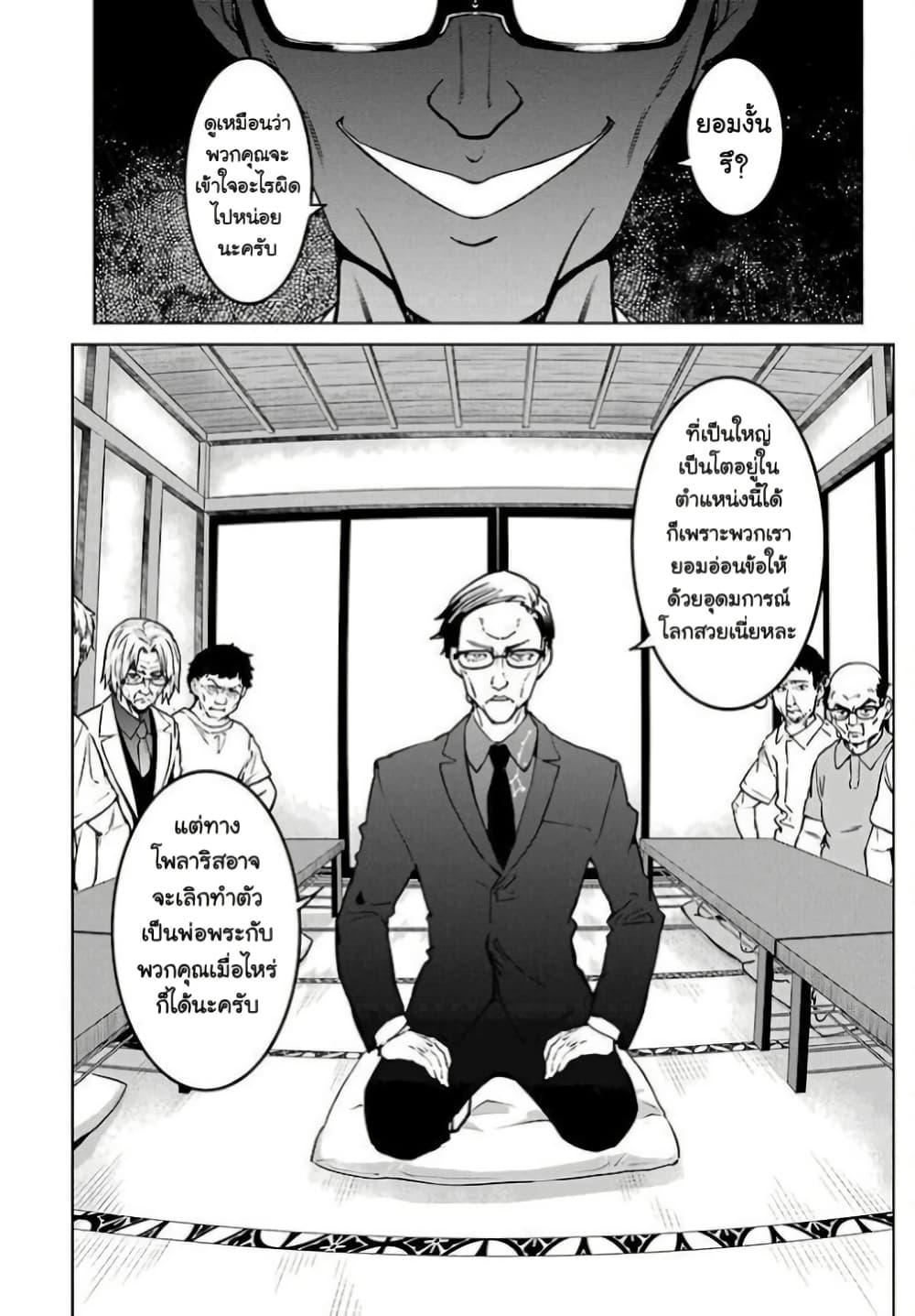 Manga-lc-com อ่านมังงะ อ่านการ์ตูน ออนไลน์ ฟรี Higurashi no Naku Koro ni Rei – Hoshiwatashi-hen ตอนที่ 1 2 3 4 5 6 7 8 9 10 11 12 13 14 ฟรี ไม่มีโฆษณา Manga-lc - อ่าน มังงะ อ่าน การ์ตูน ออนไลน์ อ่านมังงะ ฟรี