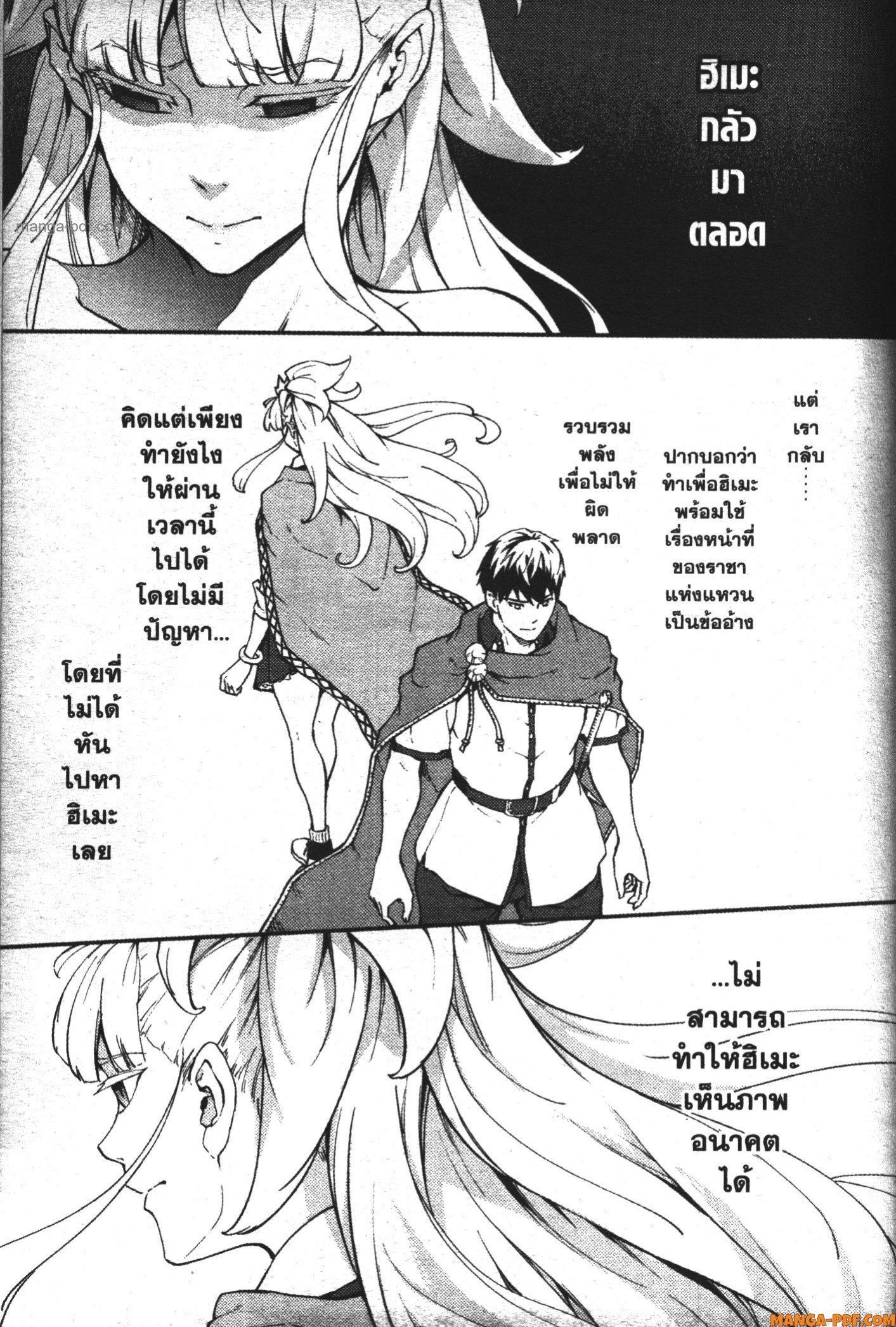 Manga-lc-com อ่านมังงะ อ่านการ์ตูน ออนไลน์ ฟรี Kekkon Yubiwa Monogatari ตอนที่ 1 2 3 4 5 6 7 8 9 10 11 12 13 14 ฟรี ไม่มีโฆษณา Manga-lc - อ่าน มังงะ อ่าน การ์ตูน ออนไลน์ อ่านมังงะ ฟรี