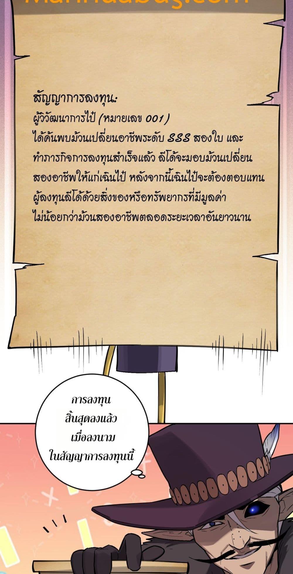 Manga-lc-com อ่านมังงะ อ่านการ์ตูน ออนไลน์ ฟรี Doomsdayforal ตอนที่ 1 2 3 4 5 6 7 8 9 10 11 12 13 14 ฟรี ไม่มีโฆษณา Manga-lc - อ่าน มังงะ อ่าน การ์ตูน ออนไลน์ อ่านมังงะ ฟรี