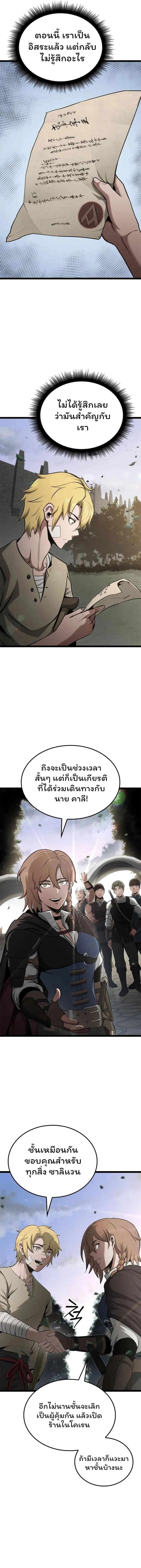 Manga-lc-com อ่านมังงะ อ่านการ์ตูน ออนไลน์ ฟรี Boxer Kali ตอนที่ 1 2 3 4 5 6 7 8 9 10 11 12 13 14 ฟรี ไม่มีโฆษณา Manga-lc - อ่าน มังงะ อ่าน การ์ตูน ออนไลน์ อ่านมังงะ ฟรี