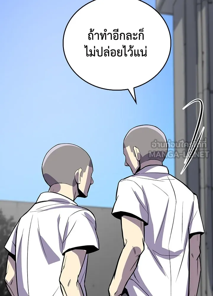 นักเลงกระจอกย้อนเวลามาทวงแค้น ตอนที่ 3 รูปที่ 117