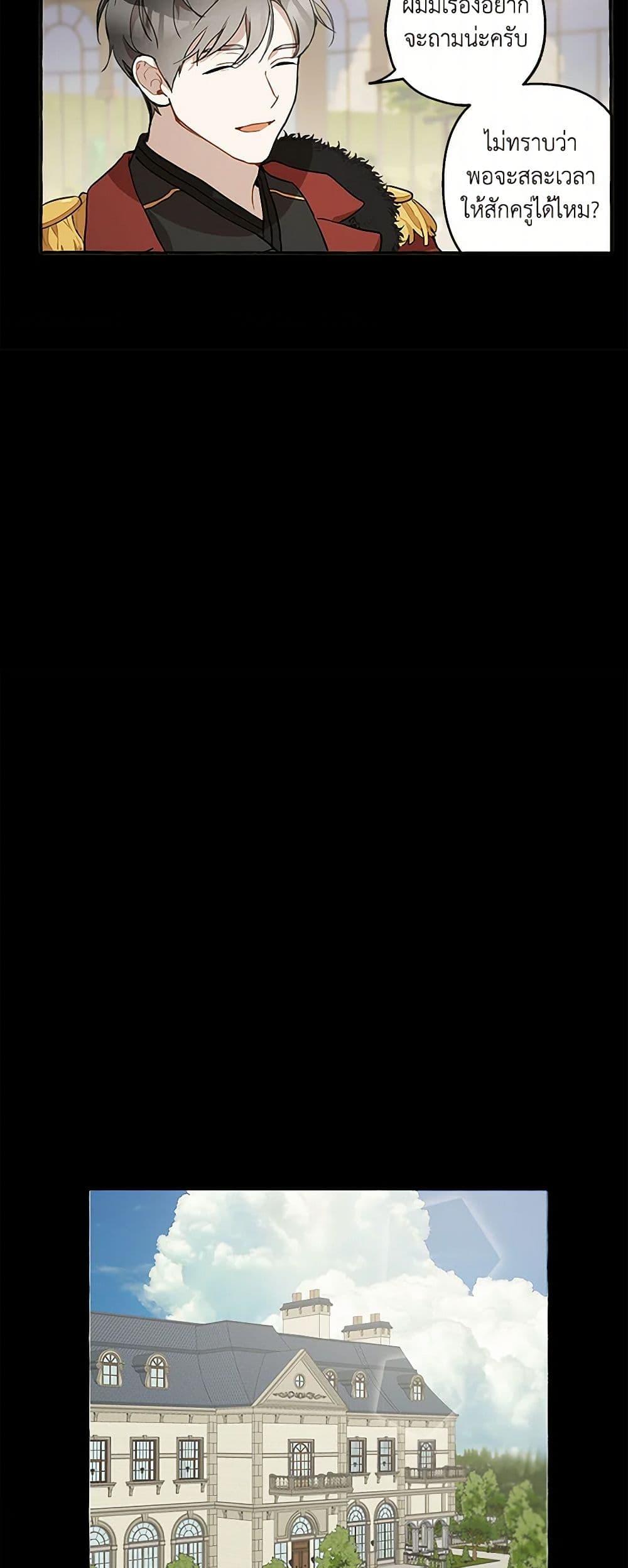 Manga-lc-com อ่านมังงะ อ่านการ์ตูน ออนไลน์ ฟรี It Was All a Mistake ตอนที่ 1 2 3 4 5 6 7 8 9 10 11 12 13 14 ฟรี ไม่มีโฆษณา Manga-lc - อ่าน มังงะ อ่าน การ์ตูน ออนไลน์ อ่านมังงะ ฟรี