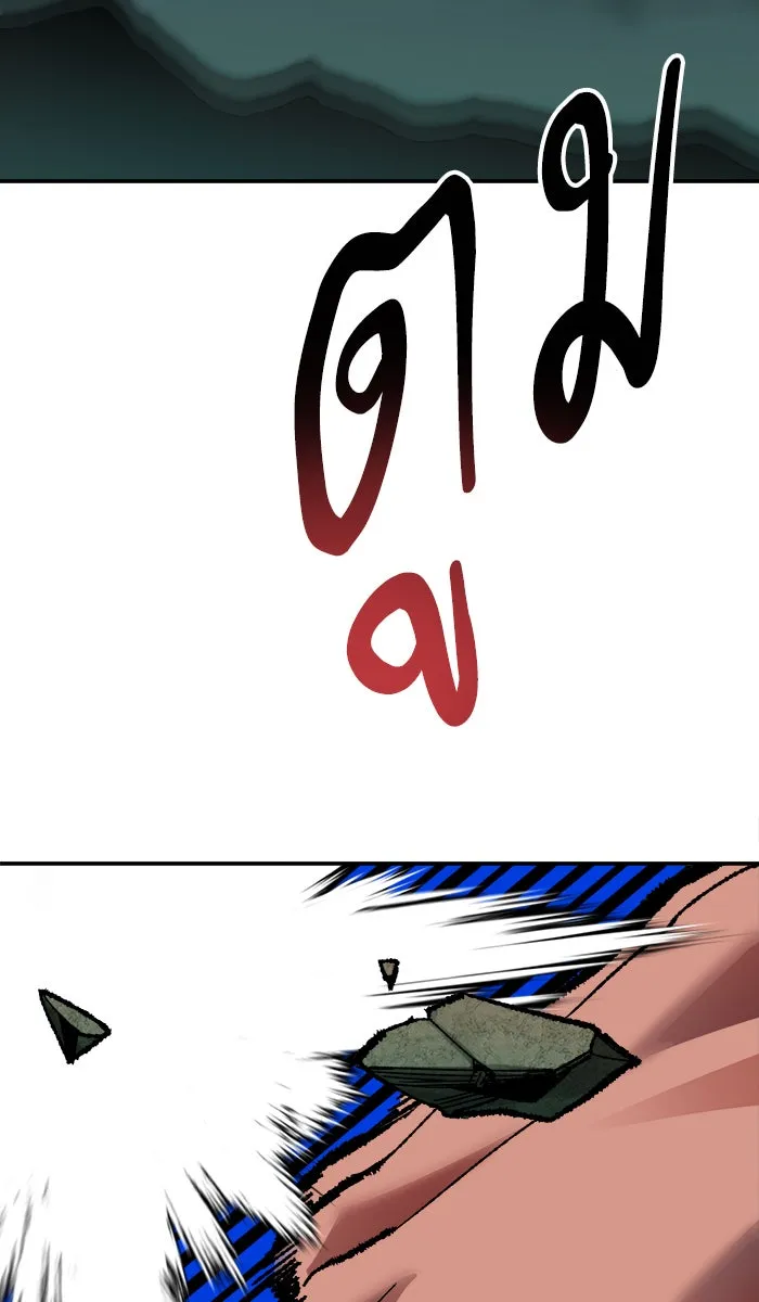 ยอดคนเลเวลทะลุ ตอนที่ 57 ฮิวมานอยด์ (3) รูปที่ 16