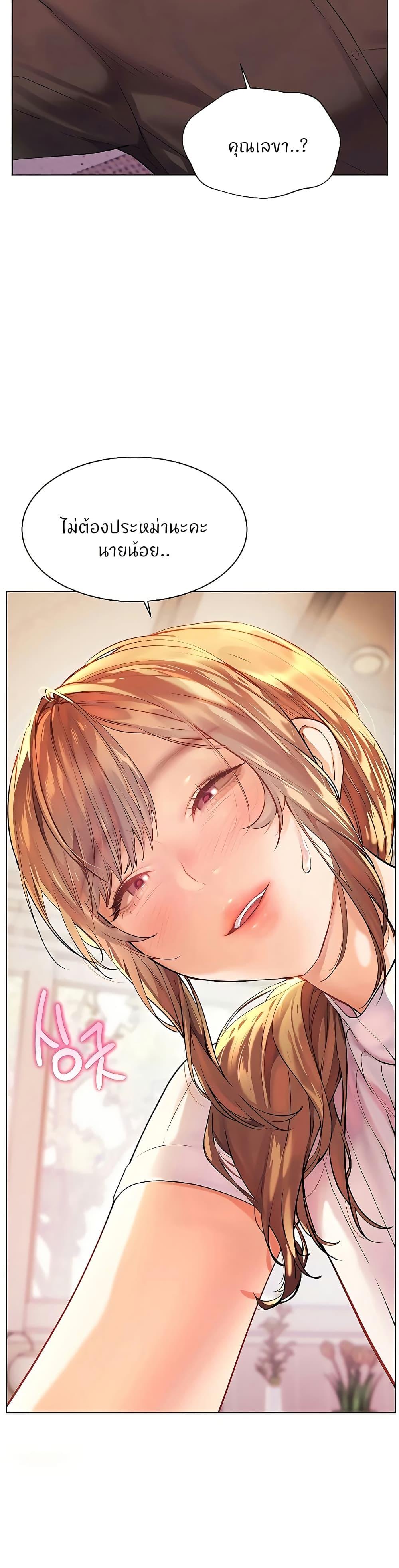 Doujin-Lc- อ่าน โดจิน มังฮวา เกาหลี ญี่ปุ่น จีน แปลไทย Teacher’s Efforts ตอนที่ 1 2 3 4 5 6 7 8 9 10 11 12 13 14 ฟรี ไม่มีโฆษณา อ่าน โดจิน Manhwa เกาหลี ญี่ปุ่น จีน เรามีครบ คัดมาให้เน้นๆ โดจิน 18+ รับประกันความฟินโดย  Doujin Lc