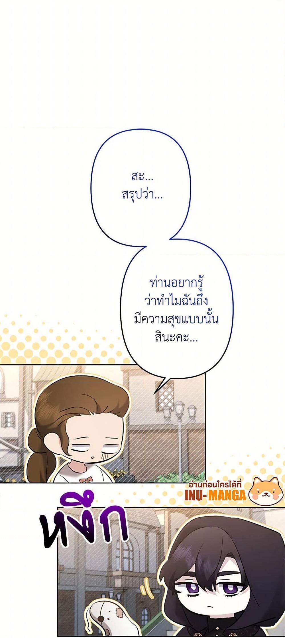 Manga-lc-com อ่านมังงะ อ่านการ์ตูน ออนไลน์ ฟรี I Need to Raise My Sister Right ตอนที่ 1 2 3 4 5 6 7 8 9 10 11 12 13 14 ฟรี ไม่มีโฆษณา Manga-lc - อ่าน มังงะ อ่าน การ์ตูน ออนไลน์ อ่านมังงะ ฟรี