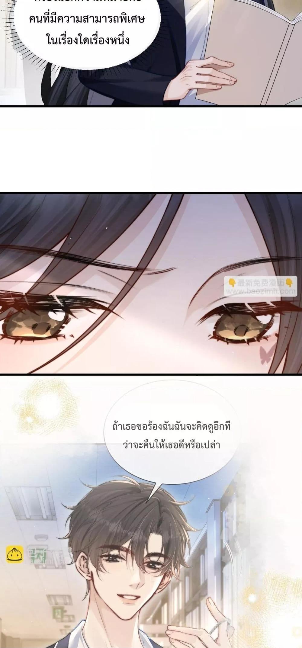 Manga-lc-com อ่านมังงะ อ่านการ์ตูน ออนไลน์ ฟรี CanYouHearMe ตอนที่ 1 2 3 4 5 6 7 8 9 10 11 12 13 14 ฟรี ไม่มีโฆษณา Manga-lc - อ่าน มังงะ อ่าน การ์ตูน ออนไลน์ อ่านมังงะ ฟรี