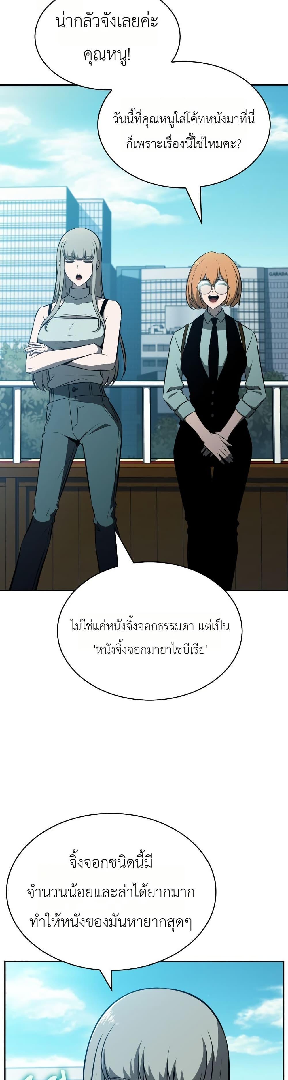 Manga-lc-com อ่านมังงะ อ่านการ์ตูน ออนไลน์ ฟรี The Chairman of Pharmaceutical Company is a Poison King ตอนที่ 1 2 3 4 5 6 7 8 9 10 11 12 13 14 ฟรี ไม่มีโฆษณา Manga-lc - อ่าน มังงะ อ่าน การ์ตูน ออนไลน์ อ่านมังงะ ฟรี