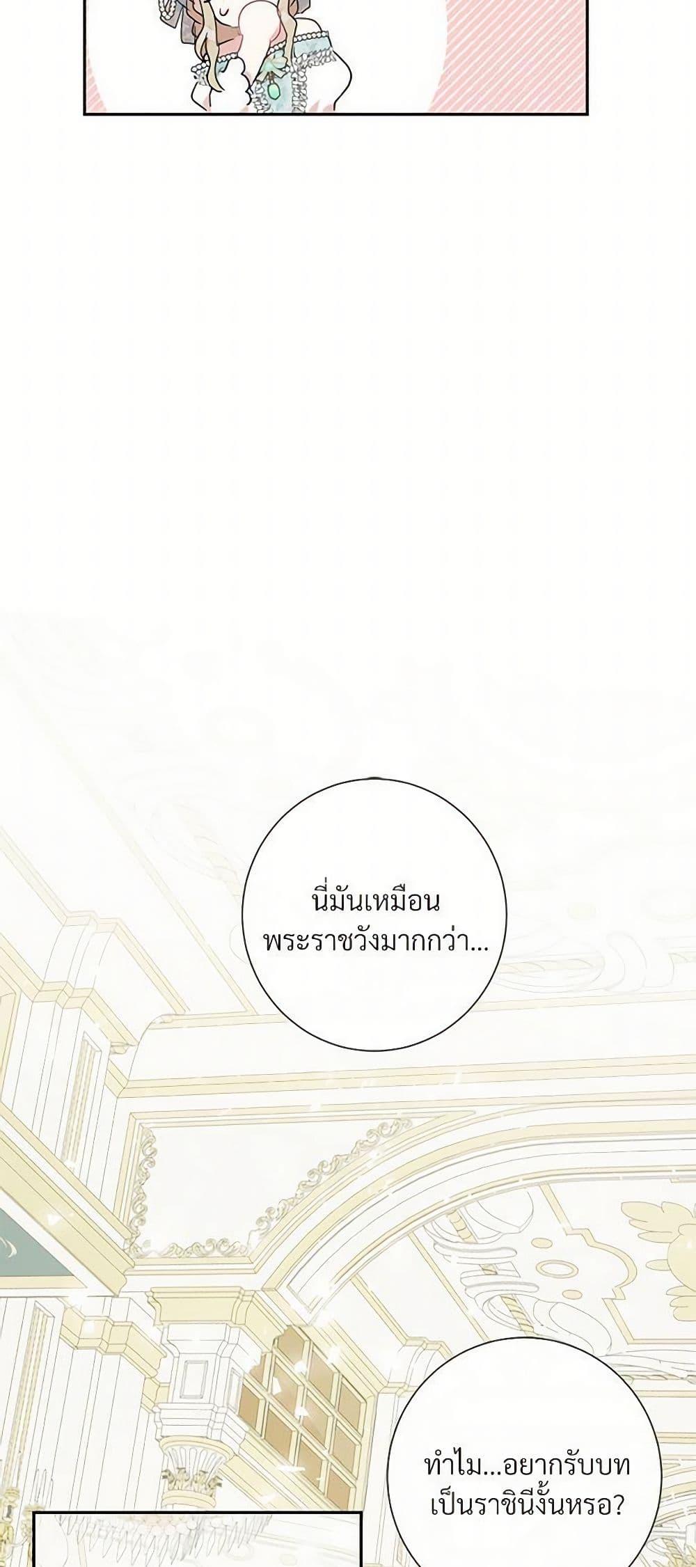 Manga-lc-com อ่านมังงะ อ่านการ์ตูน ออนไลน์ ฟรี Please Don’t Eat Me! ตอนที่ 1 2 3 4 5 6 7 8 9 10 11 12 13 14 ฟรี ไม่มีโฆษณา Manga-lc - อ่าน มังงะ อ่าน การ์ตูน ออนไลน์ อ่านมังงะ ฟรี