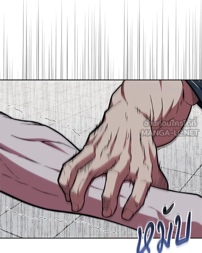 สุดยอดเทรนเนอร์แห่งยุทธภพ ตอนที่ 22 คนที่บ้าดีเดือดกว่าข้า รูปที่ 24