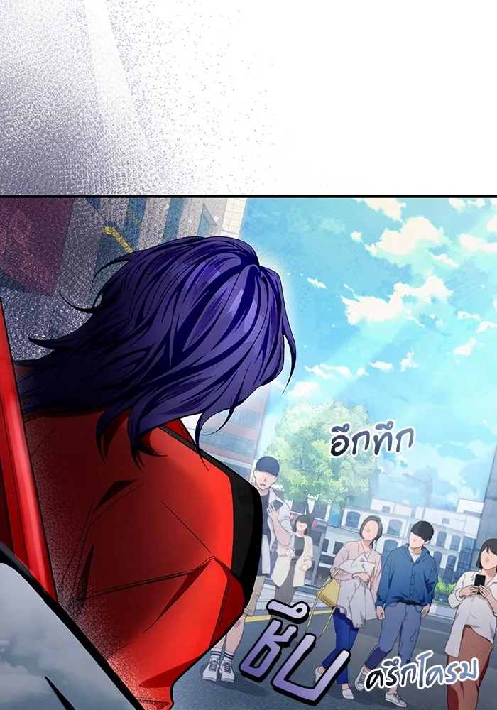 เชื่อเถอะ ฉันเป็นฮันเตอร์ห่วยแตก ตอนที่ 9 รูปที่ 23