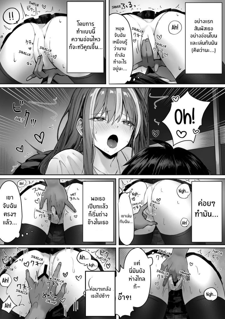 Doujin-Lc- อ่าน โดจิน มังฮวา เกาหลี ญี่ปุ่น จีน แปลไทย เธอผู้เกินเอื้อม [Pirates Cat] ตอนที่ 1 2 3 4 5 6 7 8 9 10 11 12 13 14 ฟรี ไม่มีโฆษณา อ่าน โดจิน Manhwa เกาหลี ญี่ปุ่น จีน เรามีครบ คัดมาให้เน้นๆ โดจิน 18+ รับประกันความฟินโดย  Doujin Lc