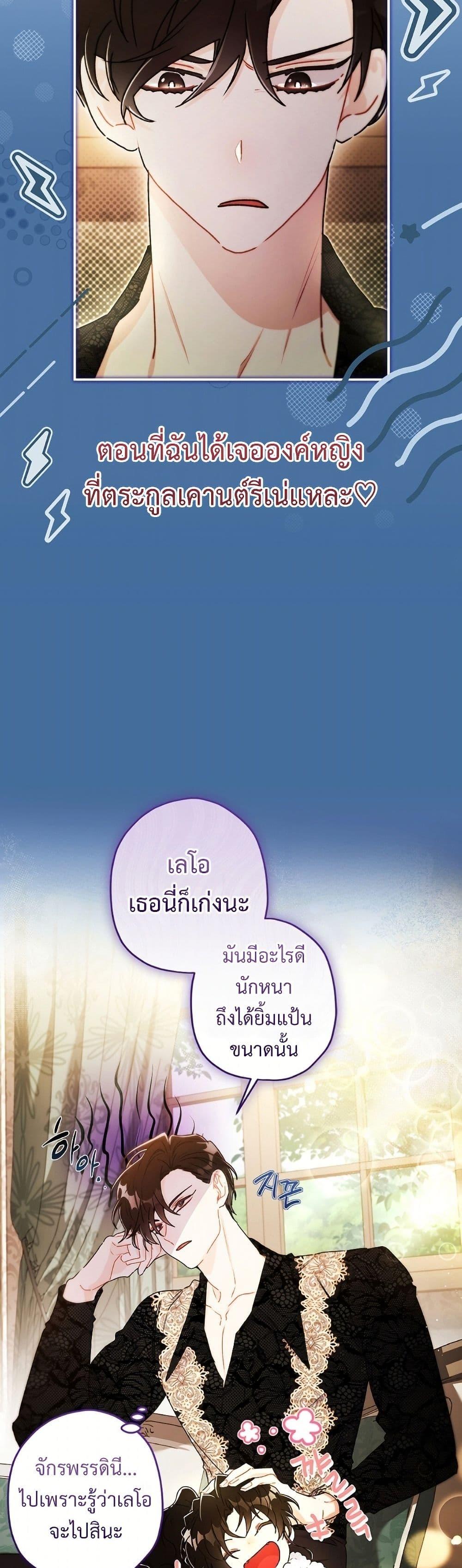 Manga-lc-com อ่านมังงะ อ่านการ์ตูน ออนไลน์ ฟรี I Became the Male Lead’s Adopted Daughter ตอนที่ 1 2 3 4 5 6 7 8 9 10 11 12 13 14 ฟรี ไม่มีโฆษณา Manga-lc - อ่าน มังงะ อ่าน การ์ตูน ออนไลน์ อ่านมังงะ ฟรี