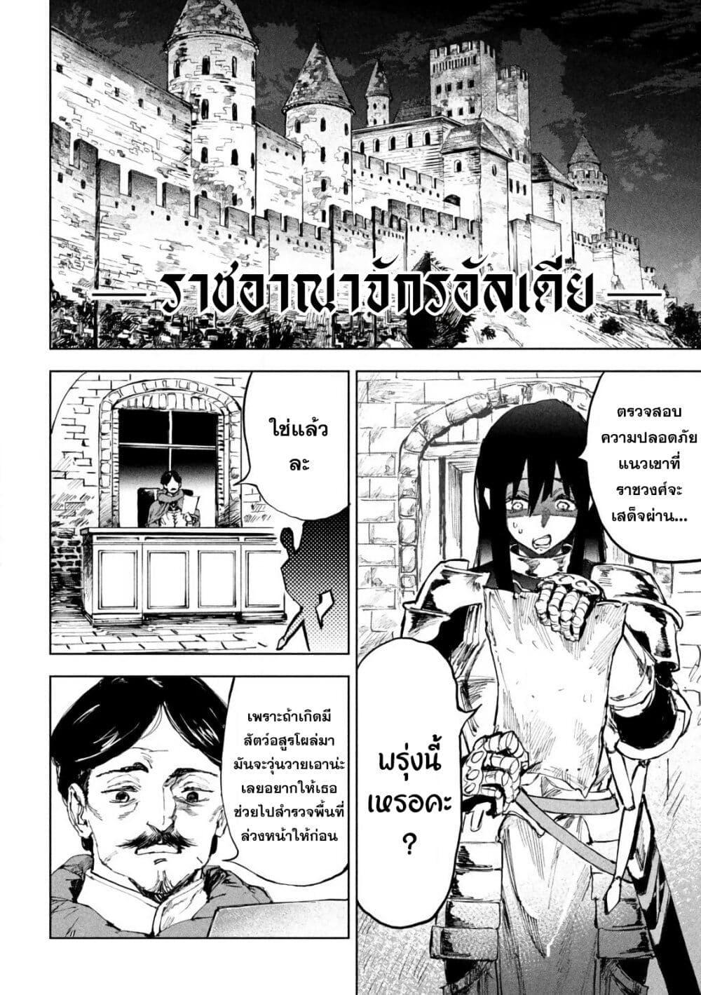 Manga-lc-com อ่านมังงะ อ่านการ์ตูน ออนไลน์ ฟรี Dragon no I de Oyasumi ตอนที่ 1 2 3 4 5 6 7 8 9 10 11 12 13 14 ฟรี ไม่มีโฆษณา Manga-lc - อ่าน มังงะ อ่าน การ์ตูน ออนไลน์ อ่านมังงะ ฟรี
