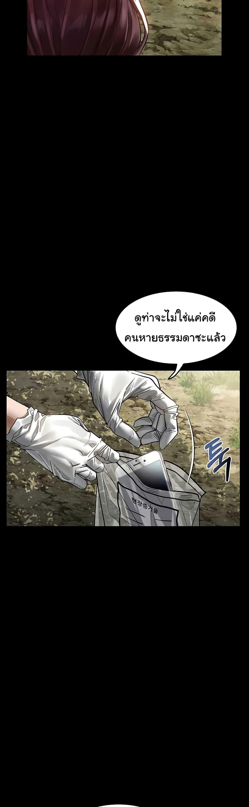 Doujin-Lc- อ่าน โดจิน มังฮวา เกาหลี ญี่ปุ่น จีน แปลไทย Dirty Talk ตอนที่ 1 2 3 4 5 6 7 8 9 10 11 12 13 14 ฟรี ไม่มีโฆษณา อ่าน โดจิน Manhwa เกาหลี ญี่ปุ่น จีน เรามีครบ คัดมาให้เน้นๆ โดจิน 18+ รับประกันความฟินโดย  Doujin Lc