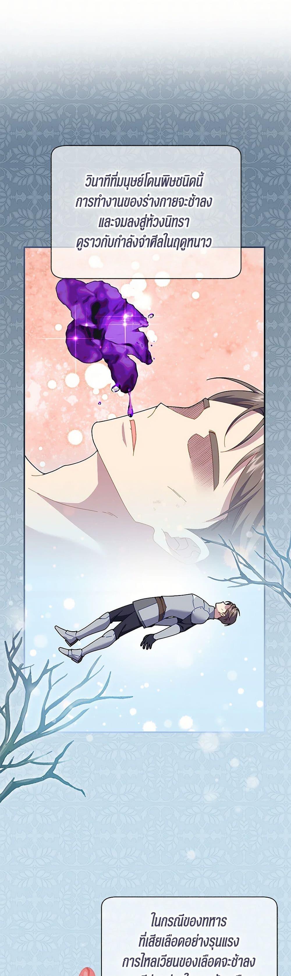 Manga-lc-com อ่านมังงะ อ่านการ์ตูน ออนไลน์ ฟรี The Falcon Princess ตอนที่ 1 2 3 4 5 6 7 8 9 10 11 12 13 14 ฟรี ไม่มีโฆษณา Manga-lc - อ่าน มังงะ อ่าน การ์ตูน ออนไลน์ อ่านมังงะ ฟรี