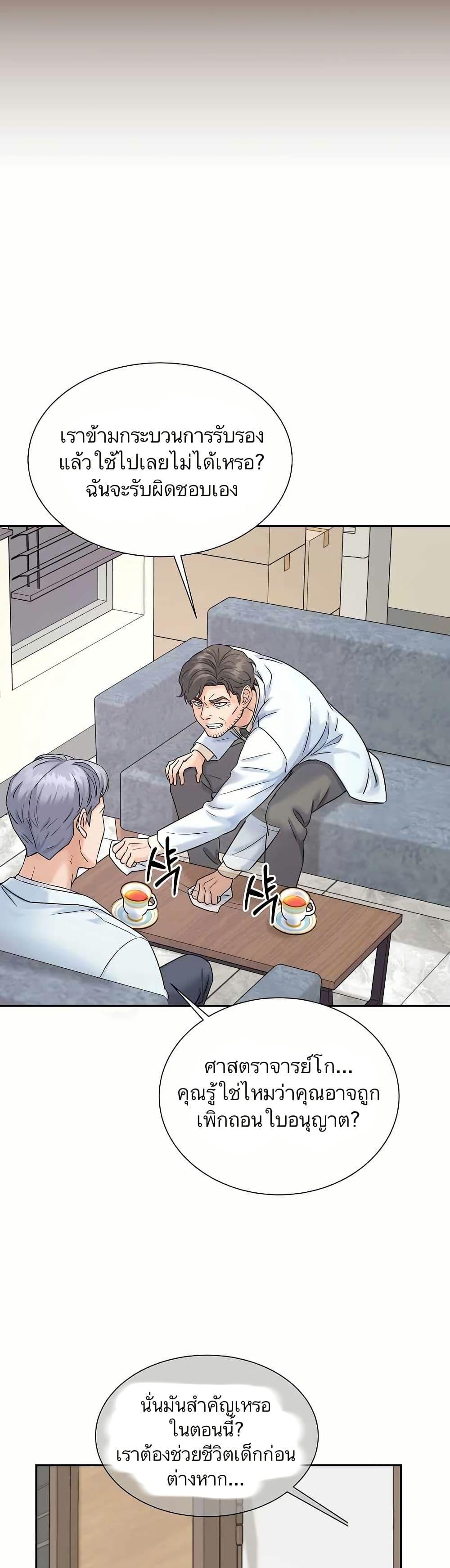 Manga-lc-com อ่านมังงะ อ่านการ์ตูน ออนไลน์ ฟรี Return of the Max-Level Doctor ตอนที่ 1 2 3 4 5 6 7 8 9 10 11 12 13 14 ฟรี ไม่มีโฆษณา Manga-lc - อ่าน มังงะ อ่าน การ์ตูน ออนไลน์ อ่านมังงะ ฟรี