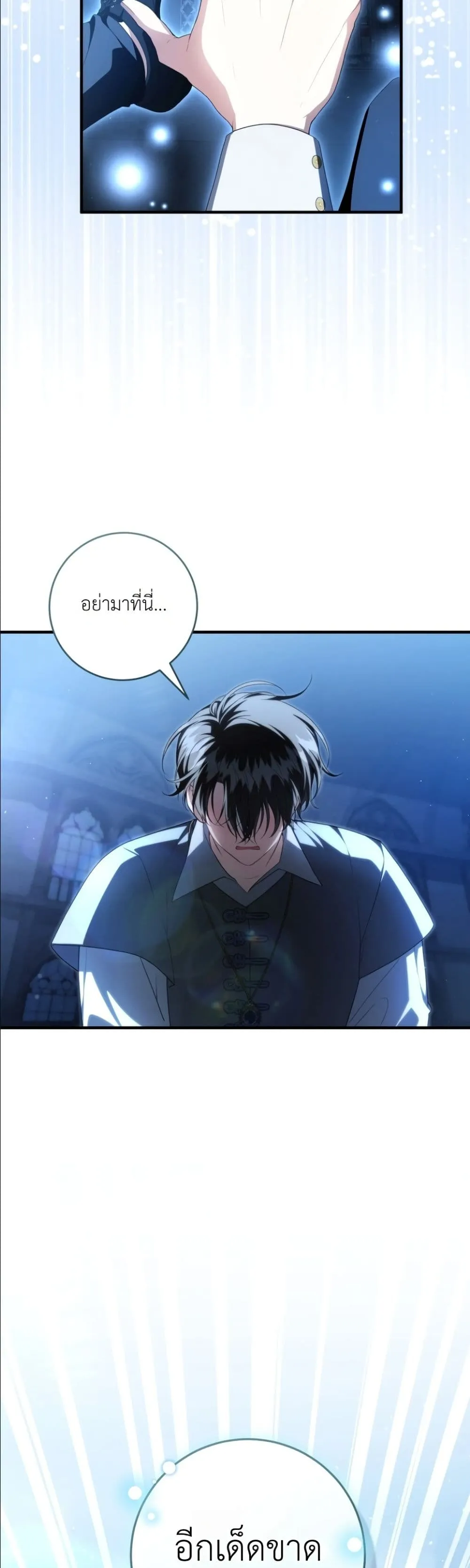 Manga-lc-com อ่านมังงะ อ่านการ์ตูน ออนไลน์ ฟรี The Abandoned Princes Ghost Bride ตอนที่ 1 2 3 4 5 6 7 8 9 10 11 12 13 14 ฟรี ไม่มีโฆษณา Manga-lc - อ่าน มังงะ อ่าน การ์ตูน ออนไลน์ อ่านมังงะ ฟรี