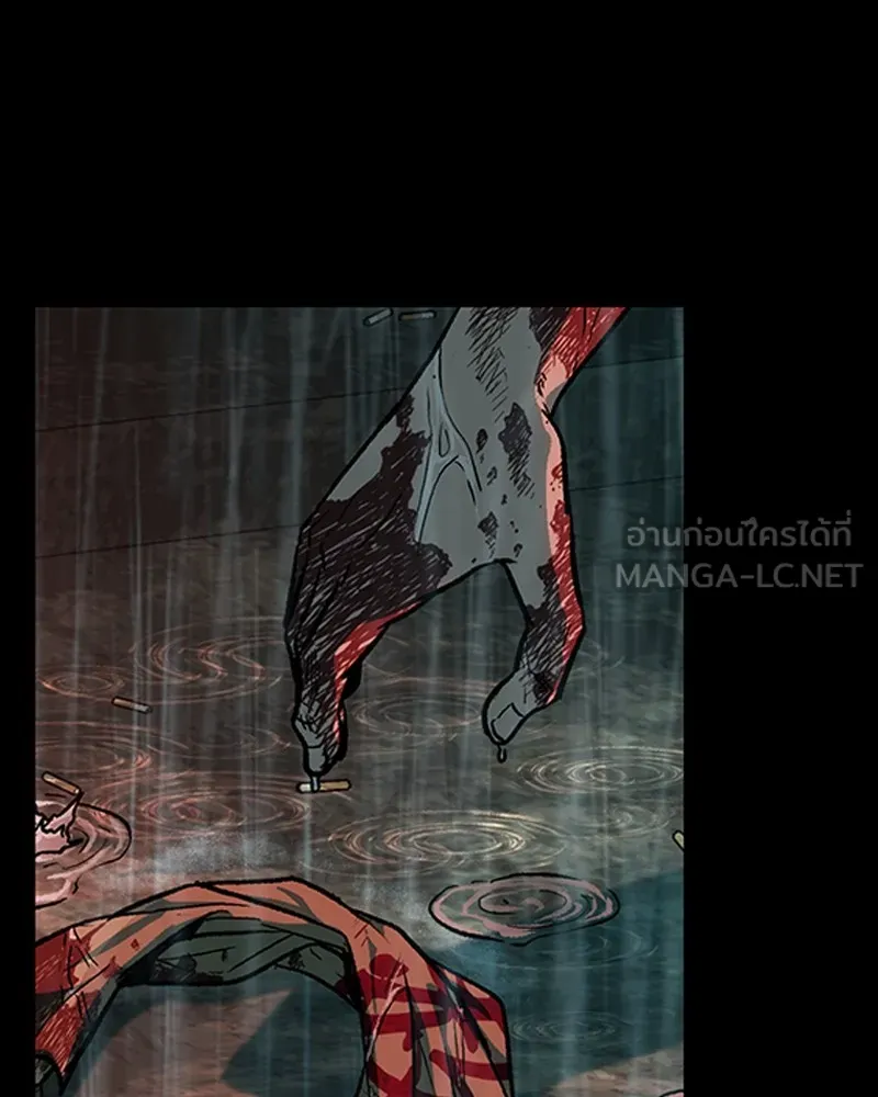 เกาลูน  ซาโรกา ตอนที่ 25 รูปที่ 165