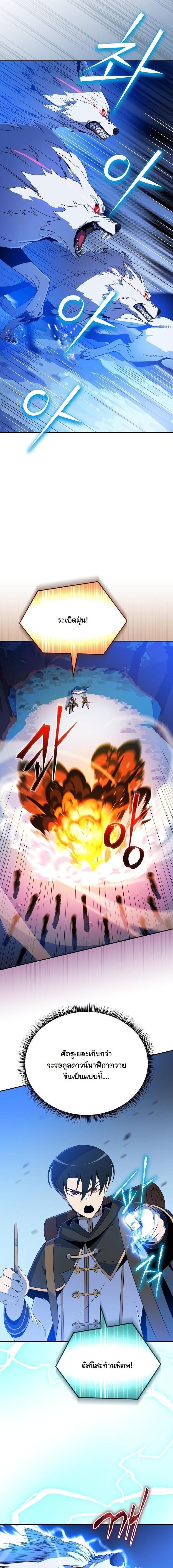 Manga-lc-com อ่านมังงะ อ่านการ์ตูน ออนไลน์ ฟรี The Turn-Based Mage ตอนที่ 1 2 3 4 5 6 7 8 9 10 11 12 13 14 ฟรี ไม่มีโฆษณา Manga-lc - อ่าน มังงะ อ่าน การ์ตูน ออนไลน์ อ่านมังงะ ฟรี