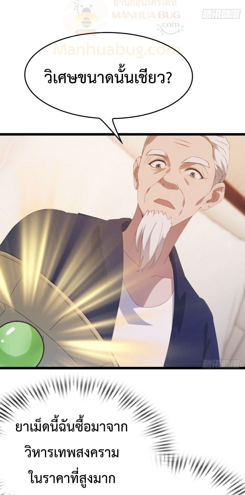 Manga-lc-com อ่านมังงะ อ่านการ์ตูน ออนไลน์ ฟรี MasterCultivat ตอนที่ 1 2 3 4 5 6 7 8 9 10 11 12 13 14 ฟรี ไม่มีโฆษณา Manga-lc - อ่าน มังงะ อ่าน การ์ตูน ออนไลน์ อ่านมังงะ ฟรี