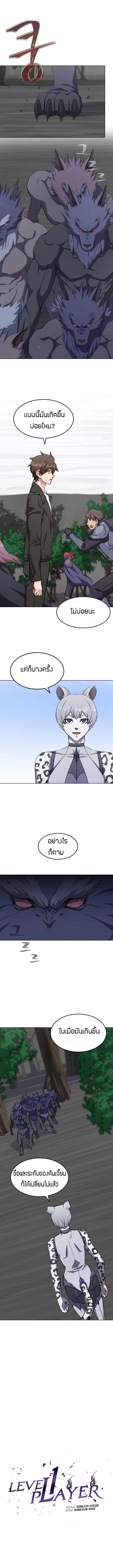 Manga-lc-com อ่านมังงะ อ่านการ์ตูน ออนไลน์ ฟรี Level 1 Player ตอนที่ 1 2 3 4 5 6 7 8 9 10 11 12 13 14 ฟรี ไม่มีโฆษณา Manga-lc - อ่าน มังงะ อ่าน การ์ตูน ออนไลน์ อ่านมังงะ ฟรี