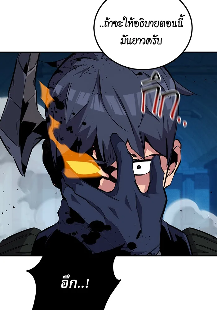 แยกร่าง ล่าอัตโนมัติ ตอนที่ 88 กลุ่มฮันเตอร์ระดับ s รูปที่ 10