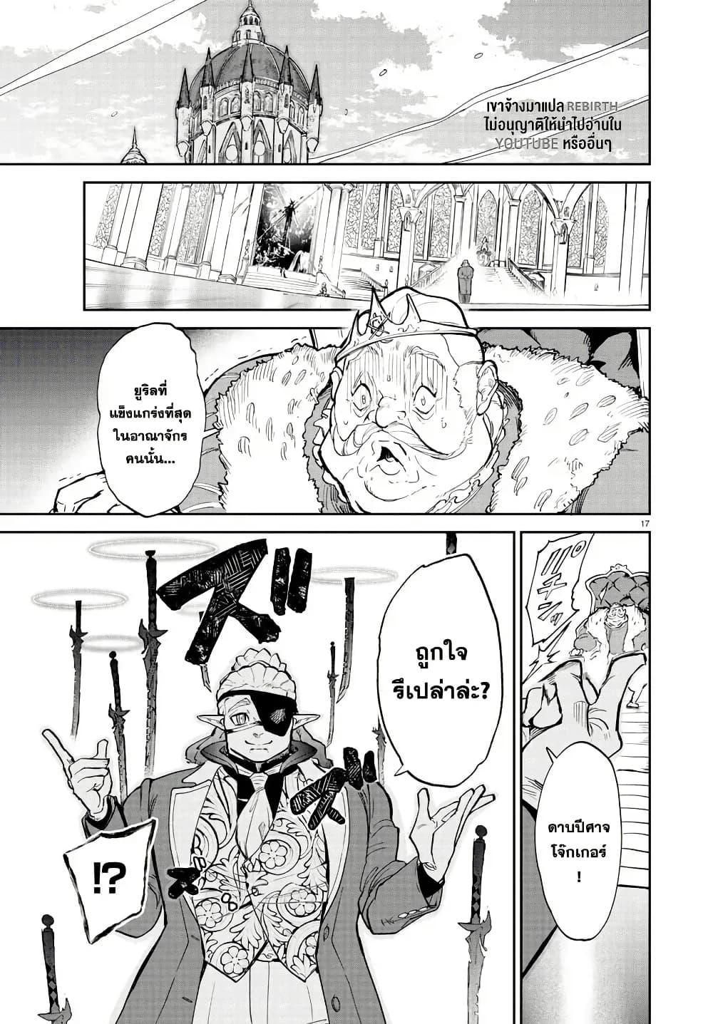 Manga-lc-com อ่านมังงะ อ่านการ์ตูน ออนไลน์ ฟรี Fukushuu Hime Lola – Onee-sama wo Ikenie ni Shita Kono Kuni wa Mou Iranai ตอนที่ 1 2 3 4 5 6 7 8 9 10 11 12 13 14 ฟรี ไม่มีโฆษณา Manga-lc - อ่าน มังงะ อ่าน การ์ตูน ออนไลน์ อ่านมังงะ ฟรี