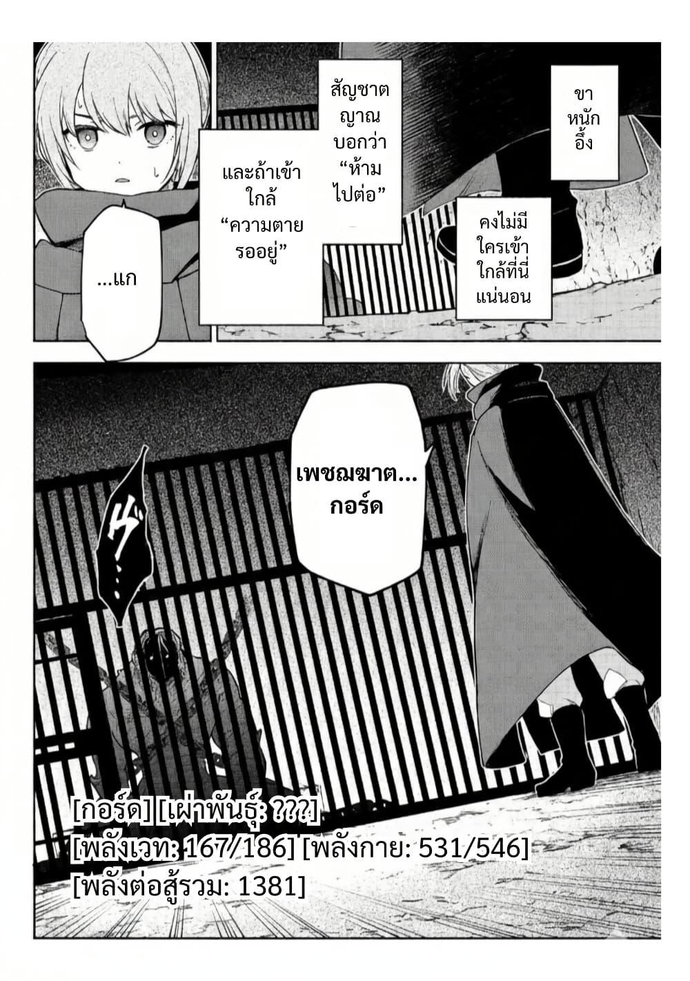 Manga-lc-com อ่านมังงะ อ่านการ์ตูน ออนไลน์ ฟรี Otome Game no Heroine de Saikyou Survival @COMIC ตอนที่ 1 2 3 4 5 6 7 8 9 10 11 12 13 14 ฟรี ไม่มีโฆษณา Manga-lc - อ่าน มังงะ อ่าน การ์ตูน ออนไลน์ อ่านมังงะ ฟรี