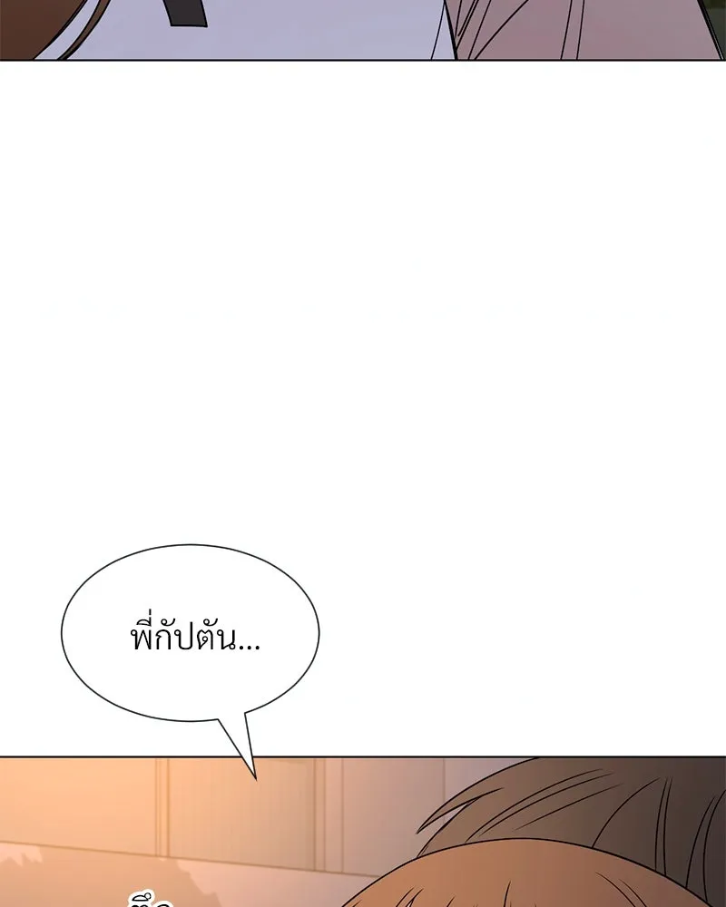 Level One Dreamersbrผู้ชนะรักนี้ต้องเป็น ตอนที่ 22 รูปที่ 8